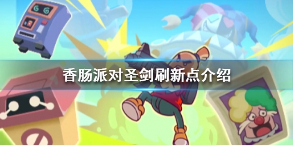 攻略网