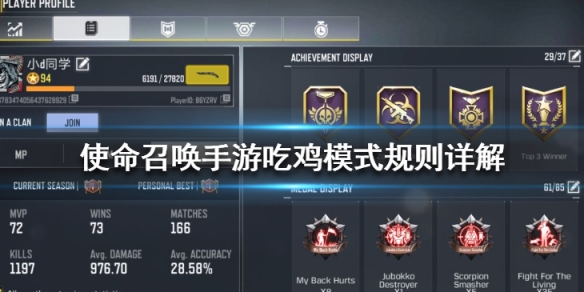 攻略网