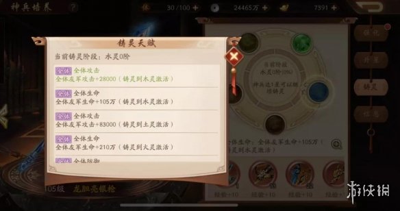 攻略网