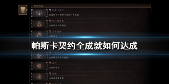 攻略网