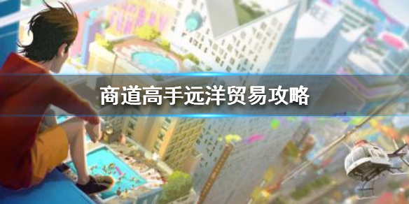 攻略网