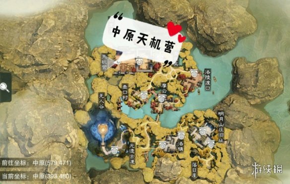 一梦江湖2.8打坐点 2020年2月8日坐观万象打坐修炼地点坐标
