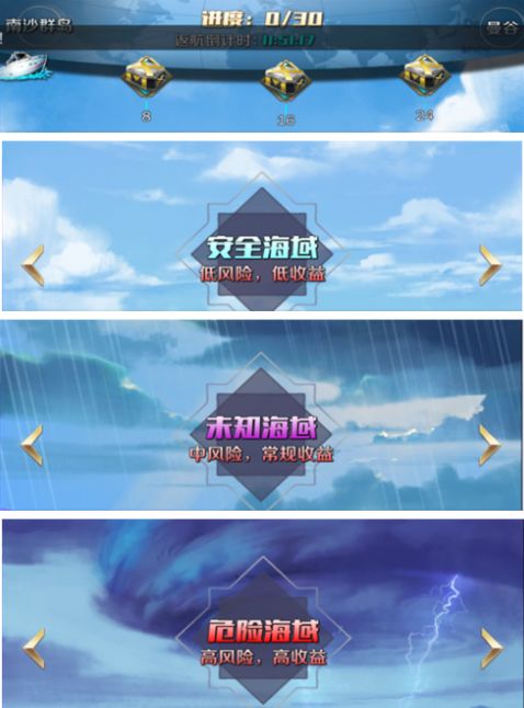 攻略网