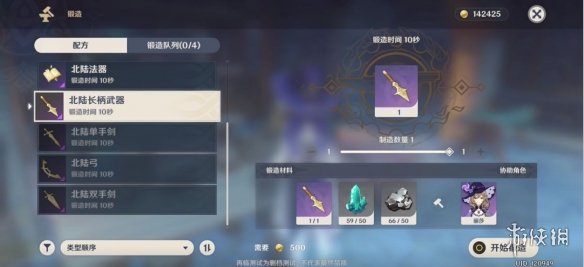 攻略网