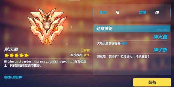 攻略网