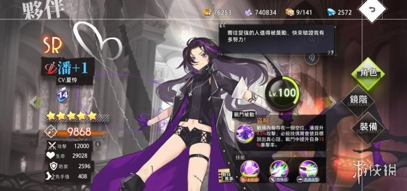 攻略网