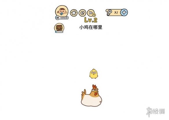 小鸡在哪里 脑洞大大大第2关答案