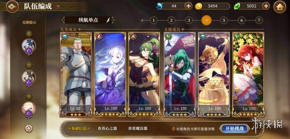 攻略网