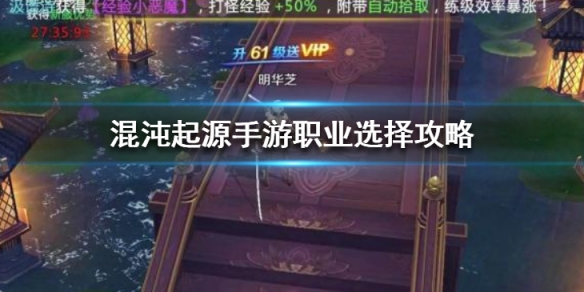 攻略网