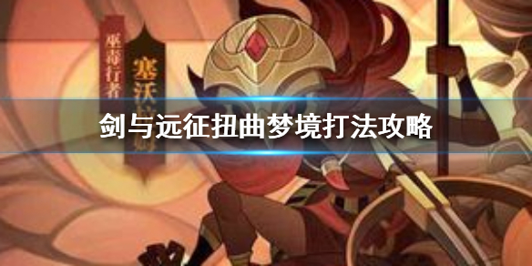 攻略网