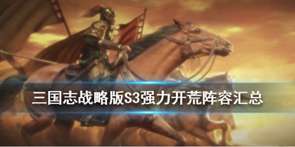 攻略网