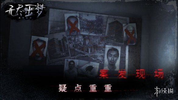 攻略网