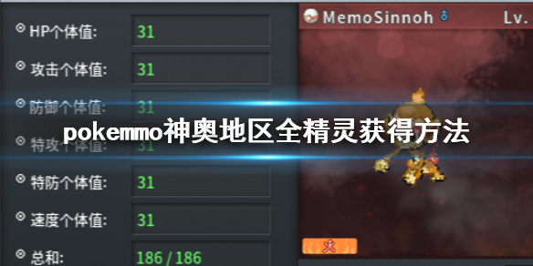 攻略网
