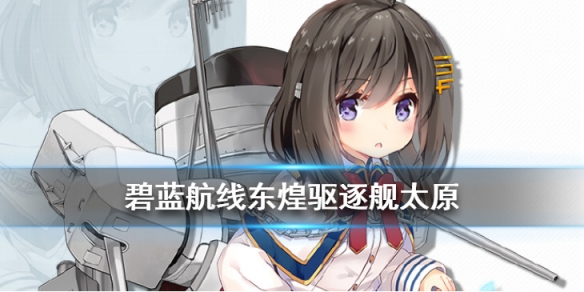 攻略网