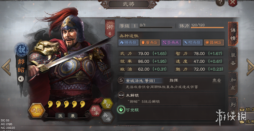 攻略网