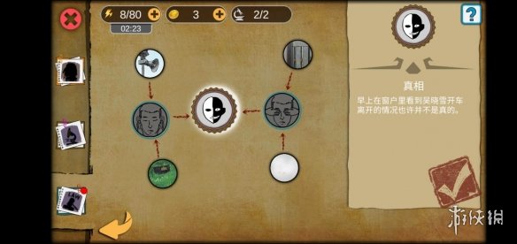 攻略网
