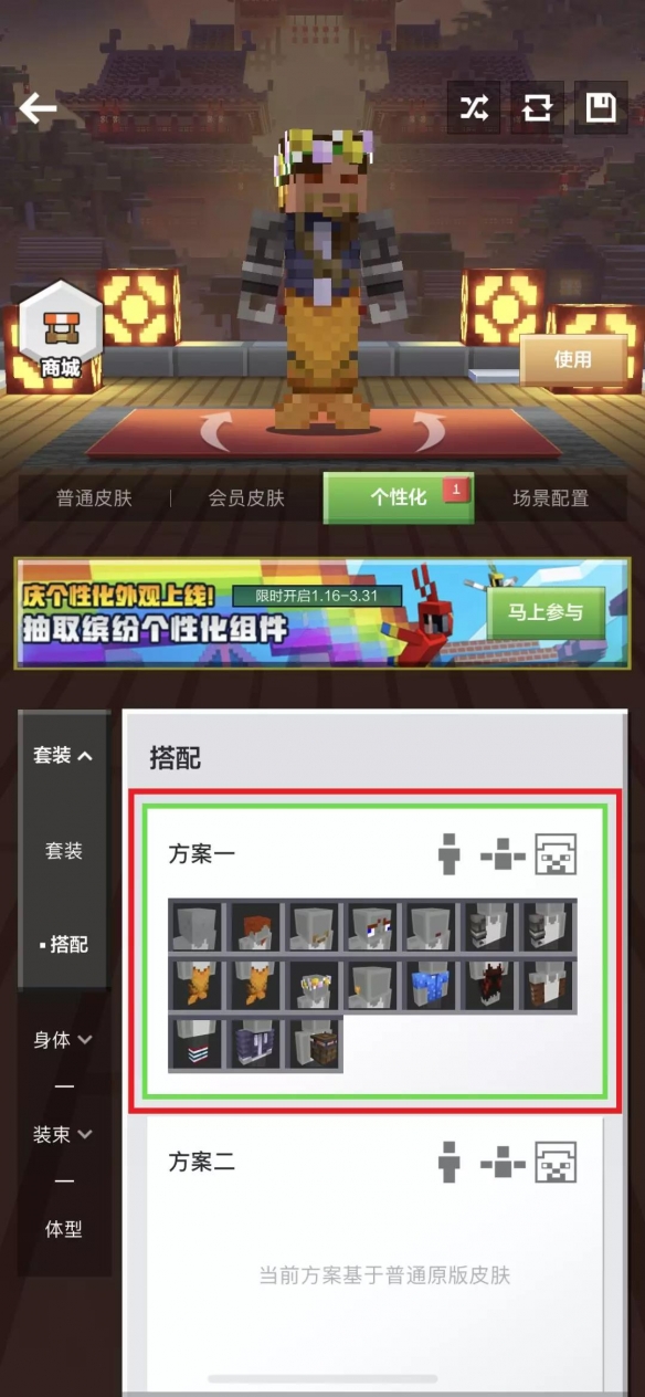 攻略网