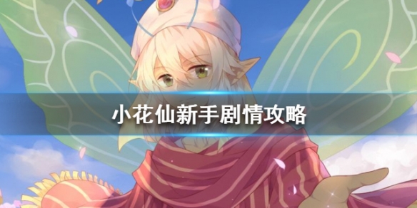 攻略网