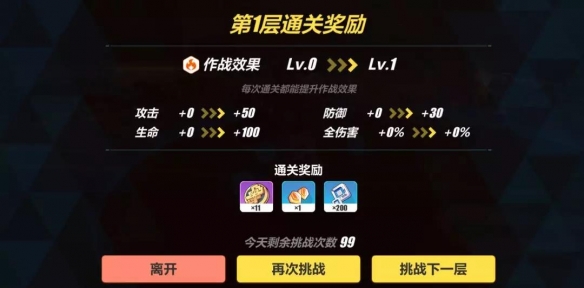 攻略网