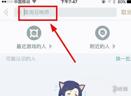 攻略网