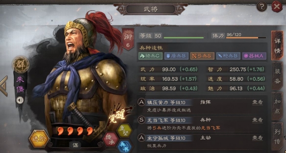 攻略网