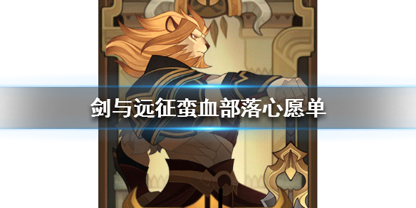 攻略网