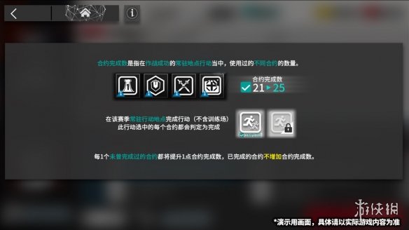 攻略网