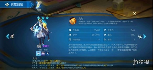 攻略网