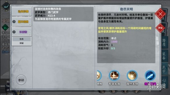 攻略网