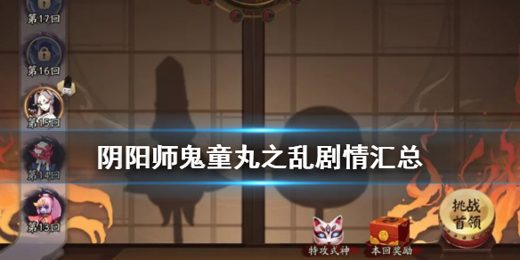 攻略网