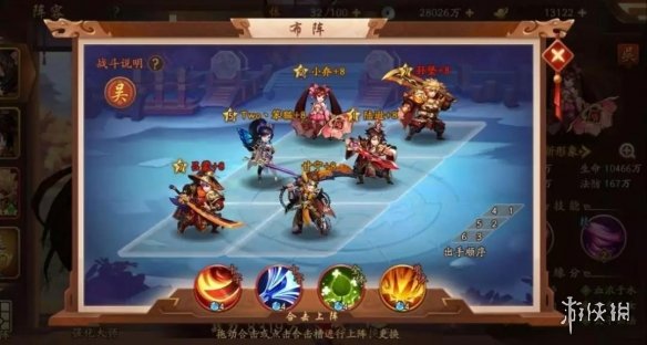 攻略网
