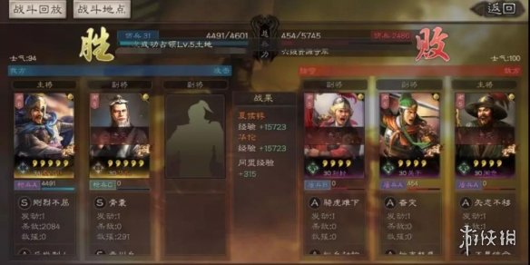 攻略网