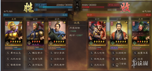 攻略网