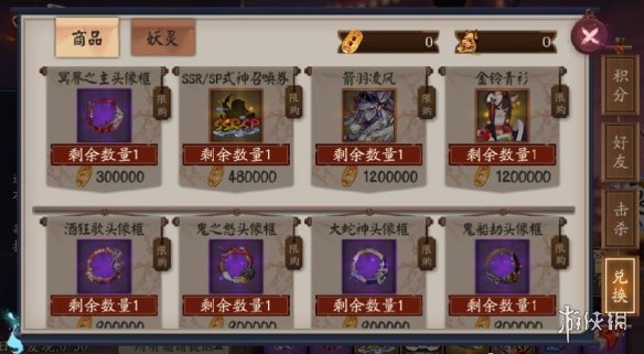 攻略网