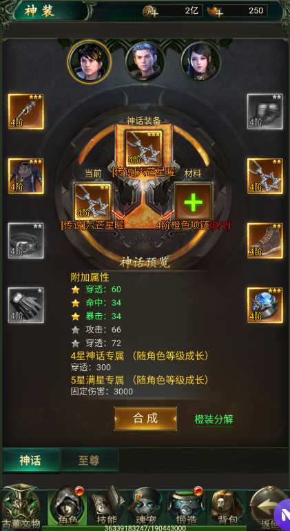 攻略网