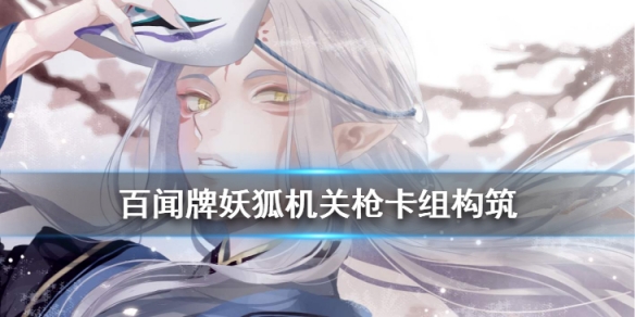 攻略网