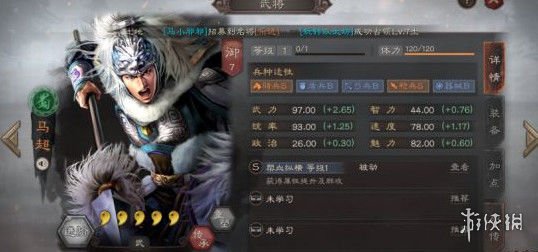 攻略网