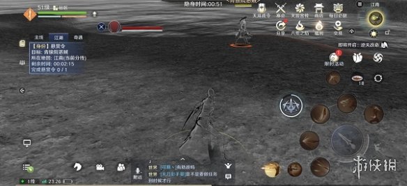 攻略网