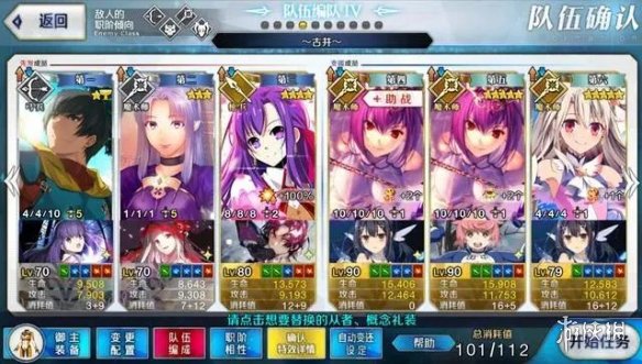 攻略网