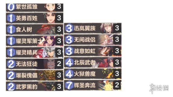 攻略网