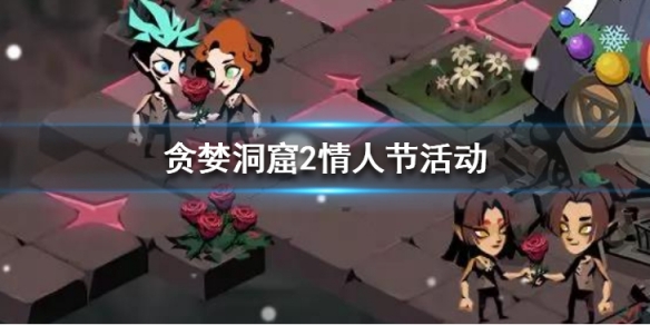 攻略网