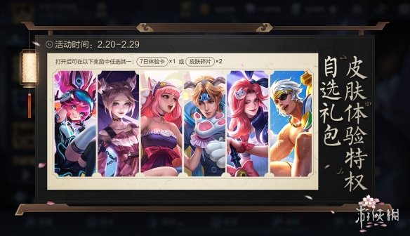 攻略网