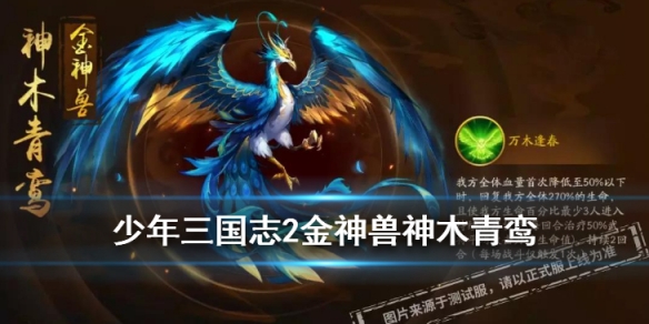 攻略网