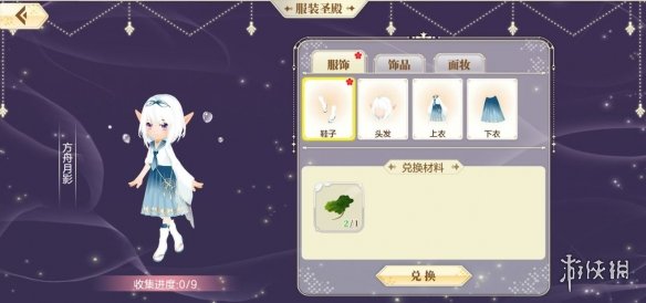 攻略网