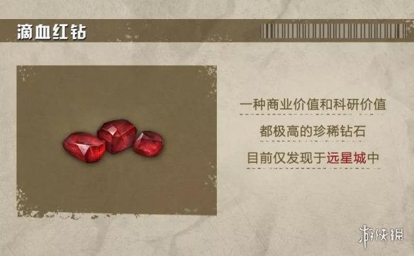 攻略网