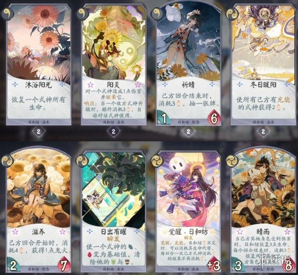 攻略网