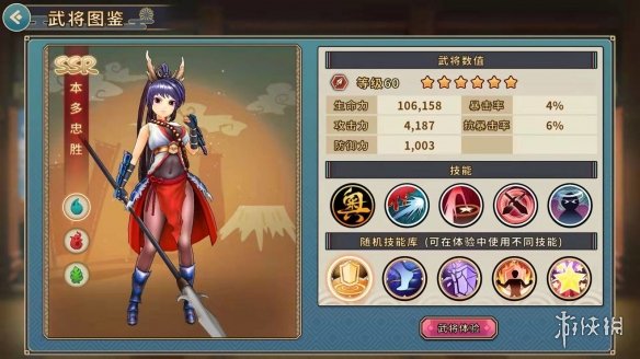 攻略网