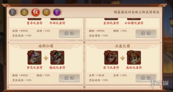 攻略网