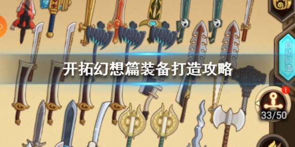 攻略网