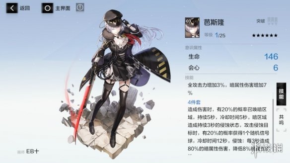 攻略网